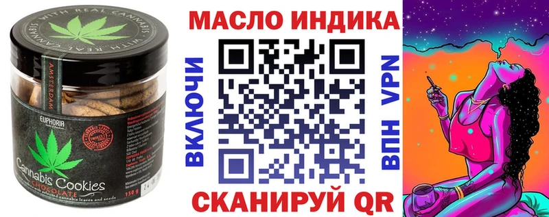 kraken вход  Новый Оскол  Печенье с ТГК конопля 
