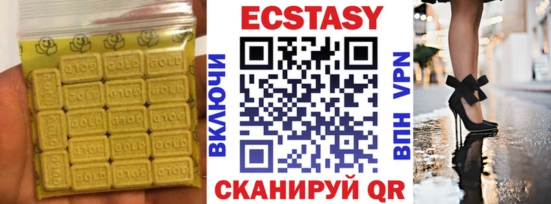 Экстази TESLA  kraken ссылки  Новый Оскол 