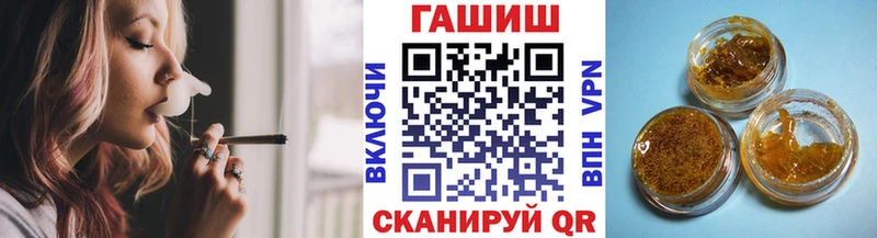 магазин    Новый Оскол  Гашиш убойный 