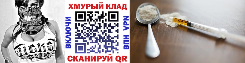 ГЕРОИН гречка  где найти   Новый Оскол 