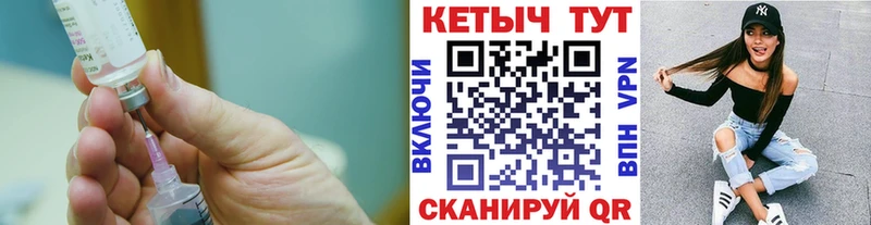 КЕТАМИН VHQ  Новый Оскол 