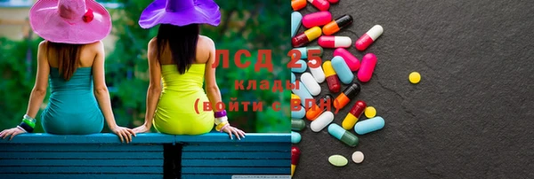 кокаин Магас