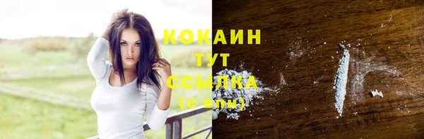 МДМА Лихославль