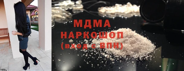 МДМА Лихославль
