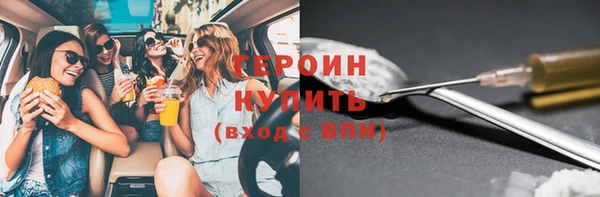 дистиллят марихуана Волоколамск