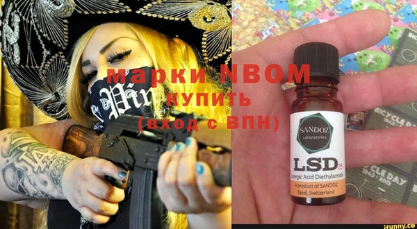 МДМА Лихославль