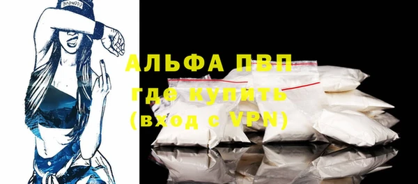 кокаин Магас