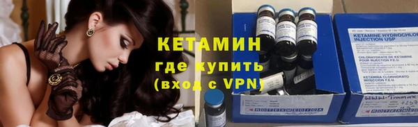 кокаин Магас