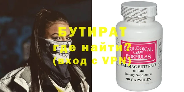МДМА Лихославль