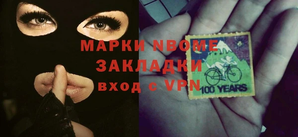 кокаин Магас
