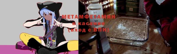 эйфоретик Майский