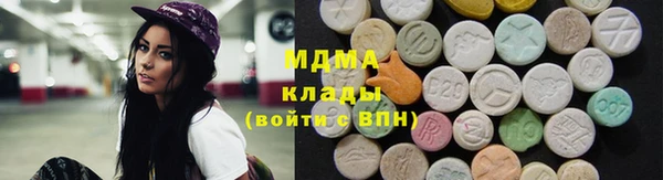 МДМА Лихославль