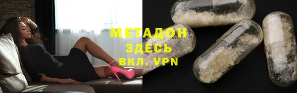 каннабис Липки