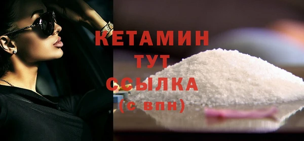 кокаин колумбия Волосово