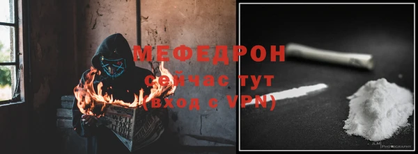 эйфоретик Майский