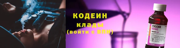 каннабис Липки