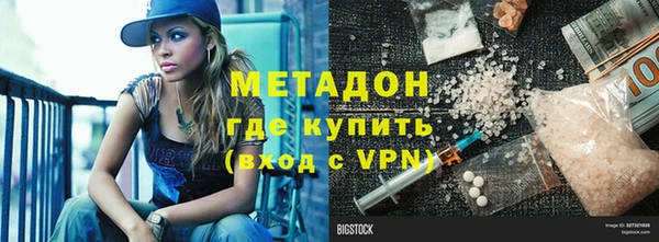 каннабис Липки