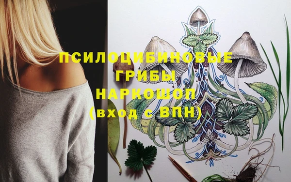 МДМА Лихославль