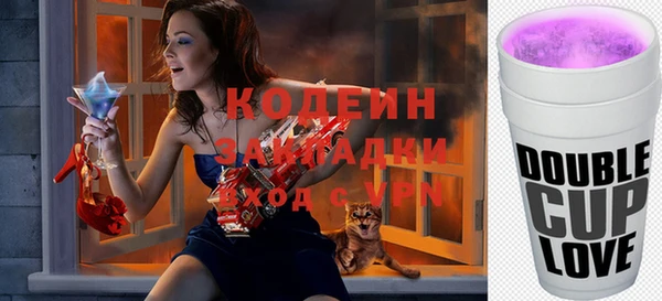 кокаин Магас