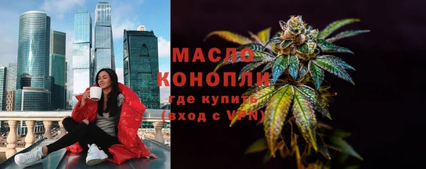 кокаин Магас