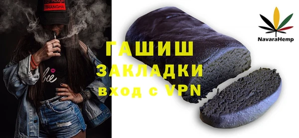 МДМА Лихославль