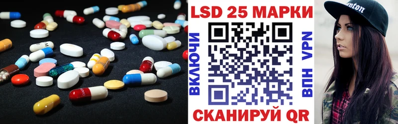 ссылка на мегу онион даркнет сайт Новый Оскол LSD-25 экстази кислота