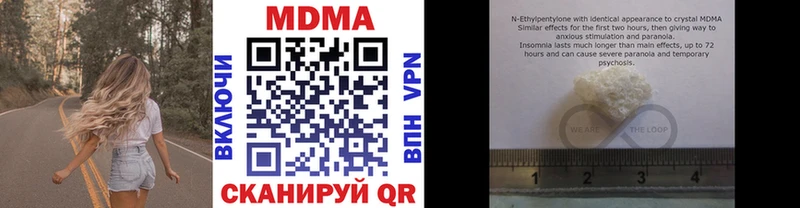 MDMA Molly Новый Оскол