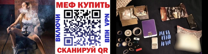 что такое Новый Оскол Мефедрон мука