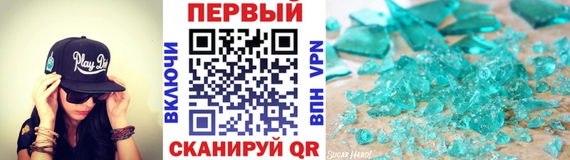 Метамфетамин кристалл  продажа наркотиков  Новый Оскол 