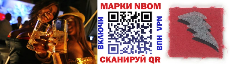 Наркотические марки 1,8мг  это наркотические препараты  Новый Оскол  хочу наркоту 