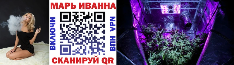 Бошки Шишки Amnesia Новый Оскол